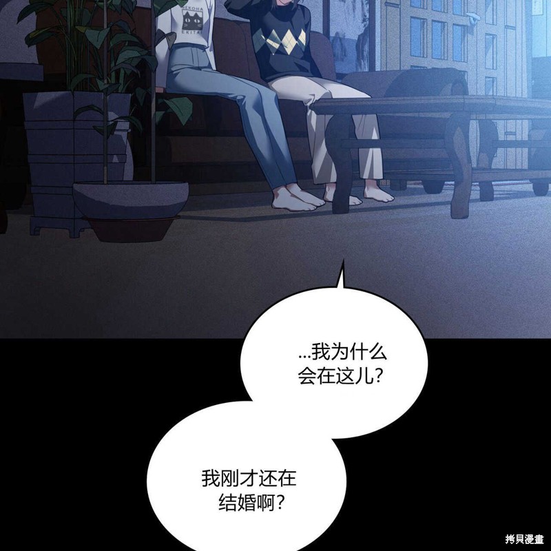 第37话9