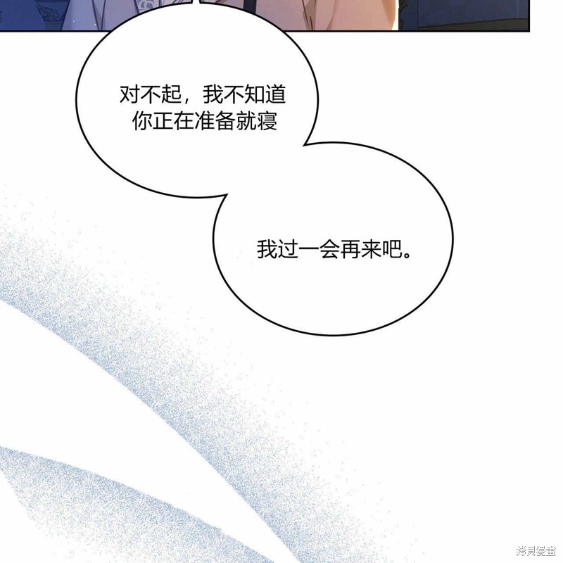 第34话97