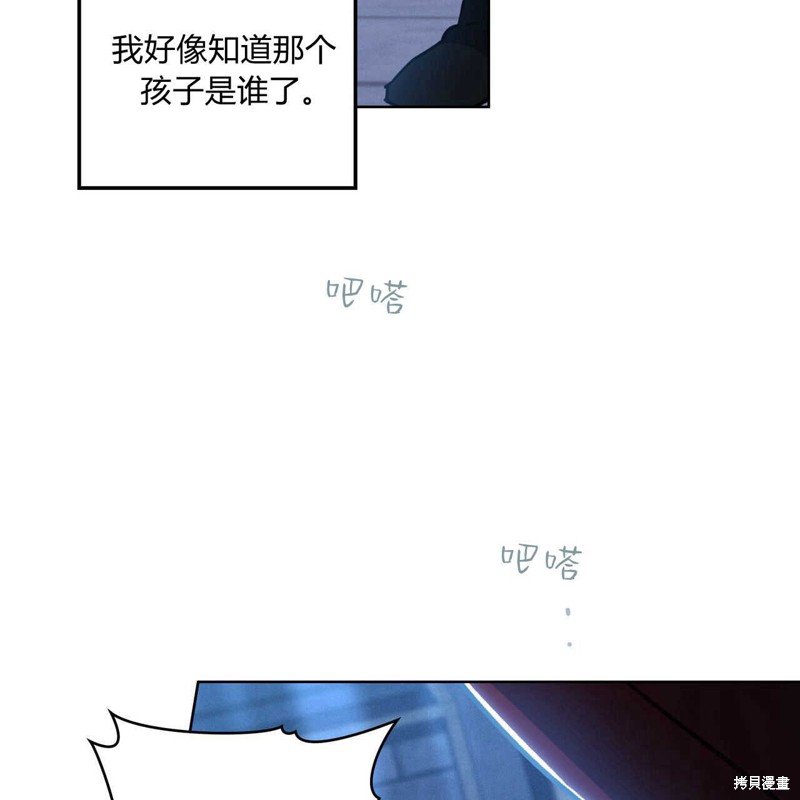 第49话23