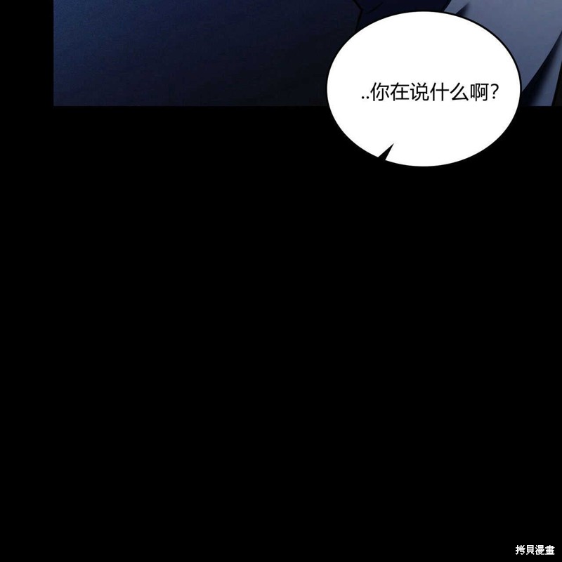 第37话25