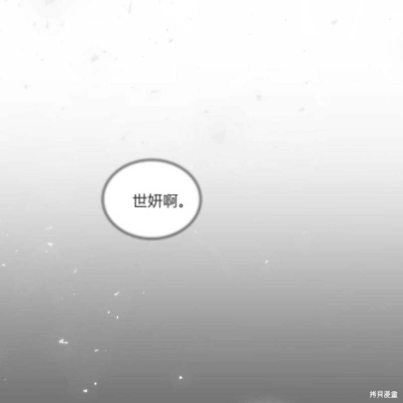 第36话117