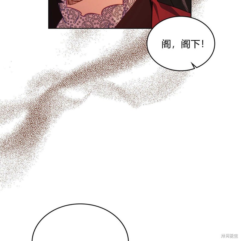 第37话133