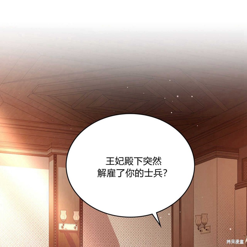 第45话20