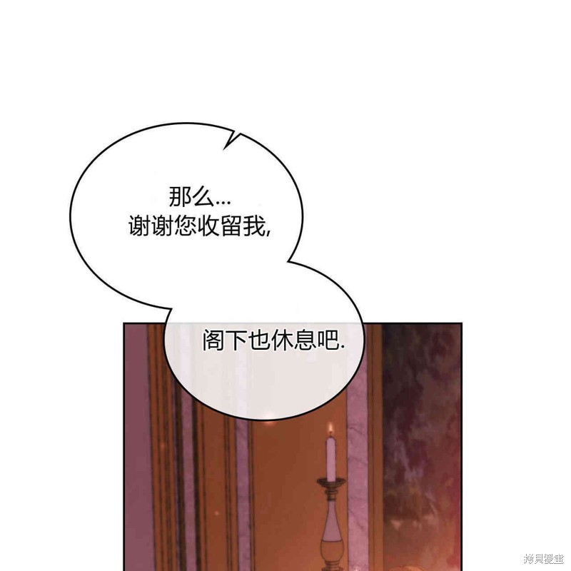 第8话13