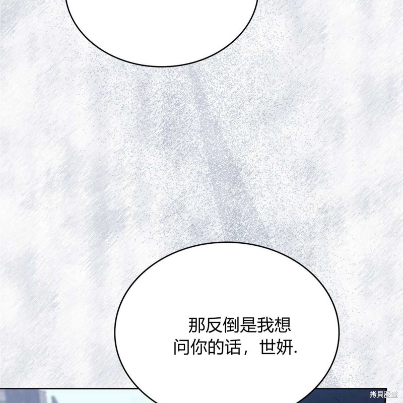 第47话143