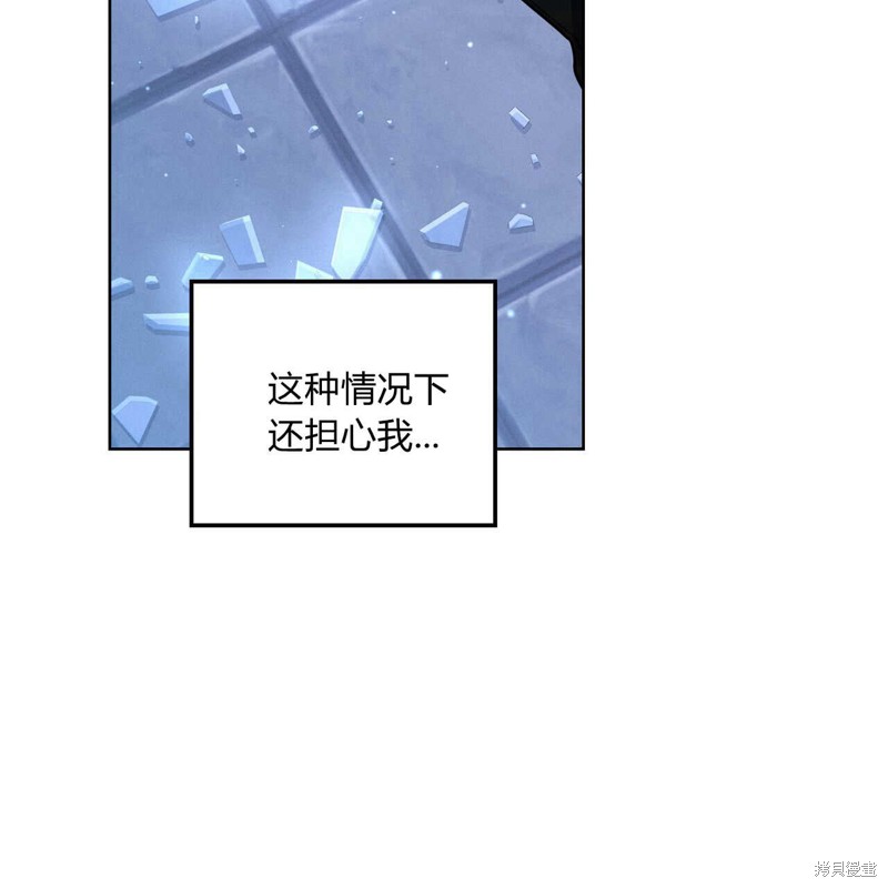 第49话51