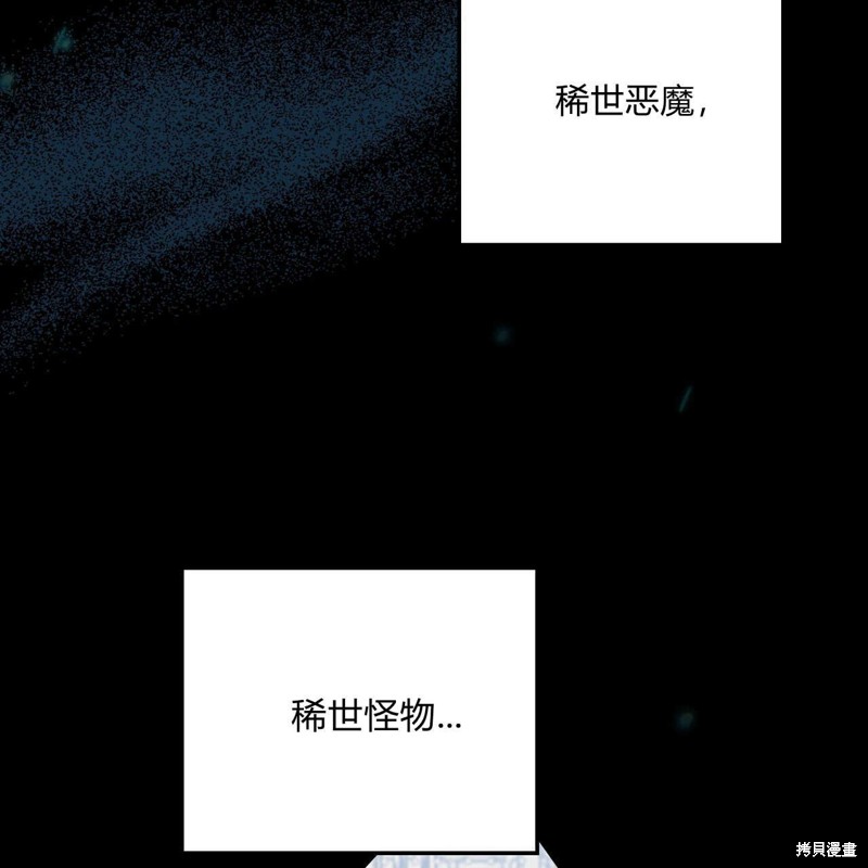 第47话77