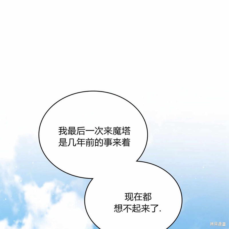 第31话0