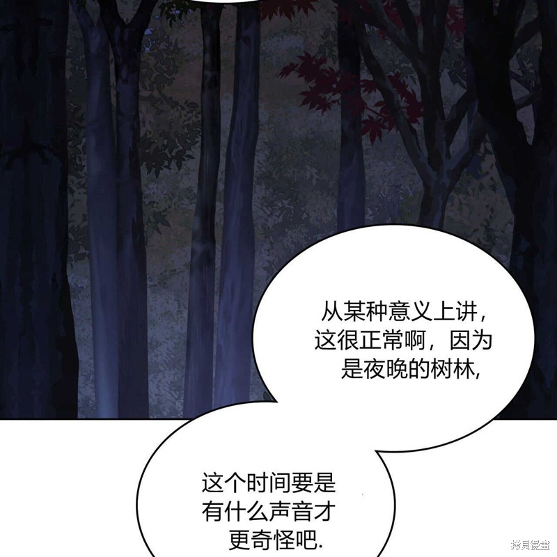 第37话130