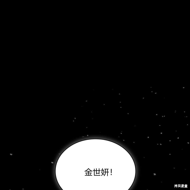 第37话2