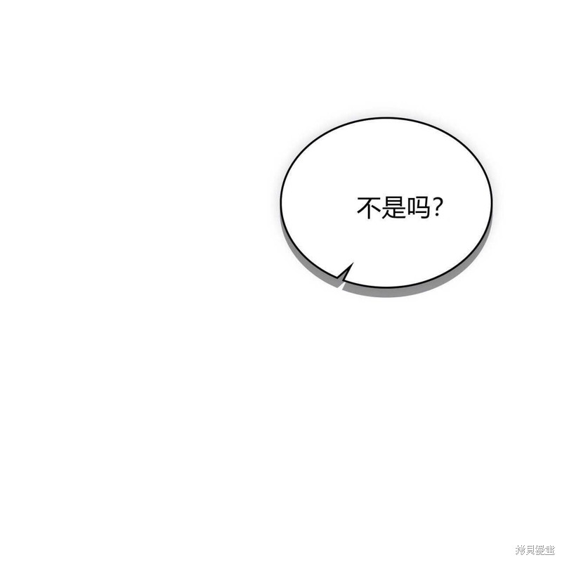 第46话141