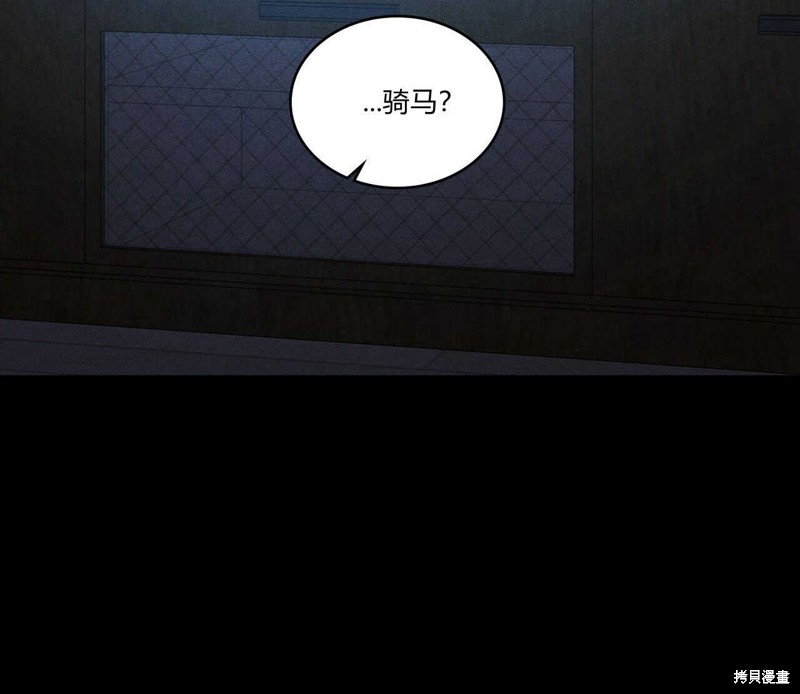 第37话13