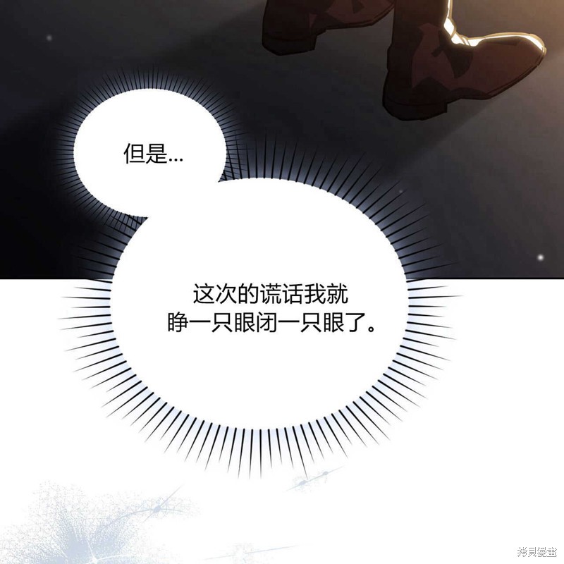 第41话34