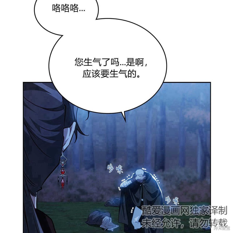 第39话12