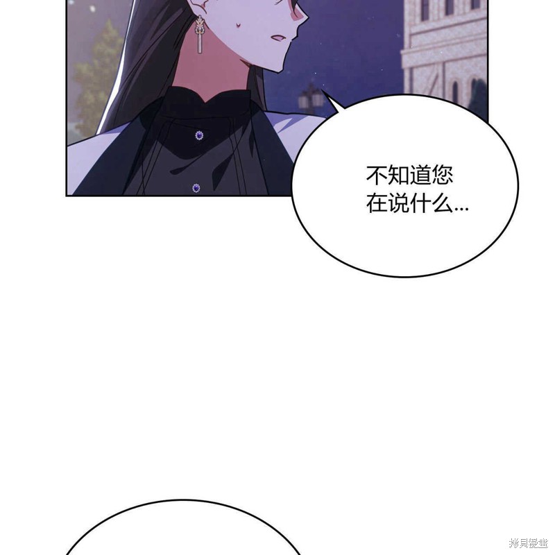 第46话44