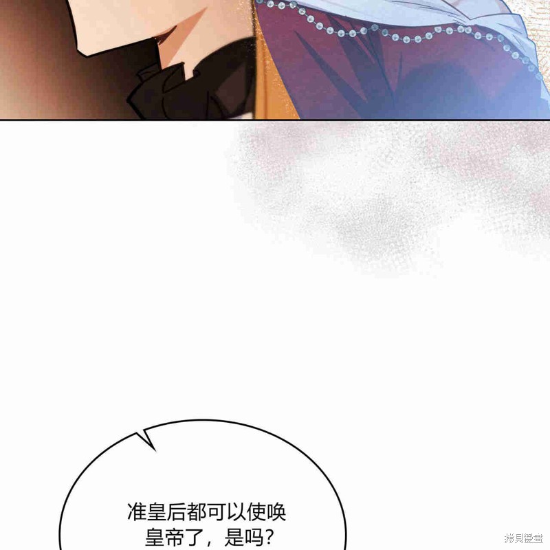 第11话57