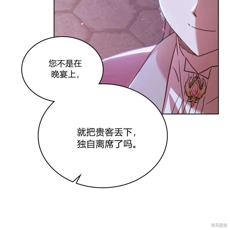 第46话31