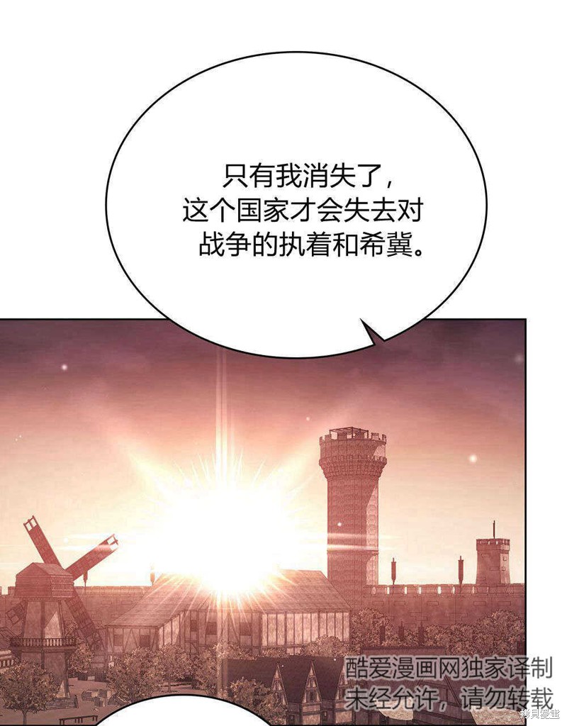 第53话51