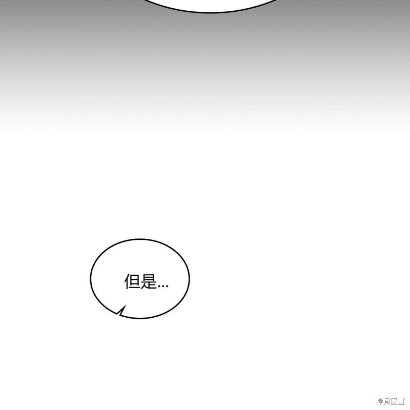 第48话45