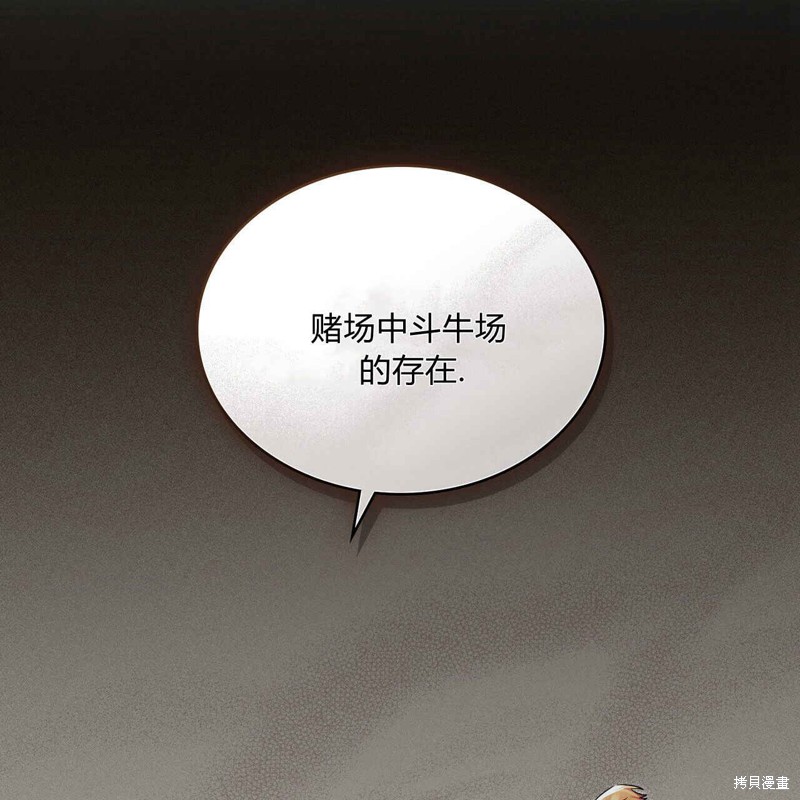 第21话60