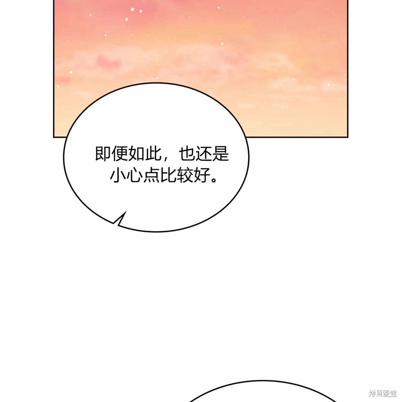 第27话20