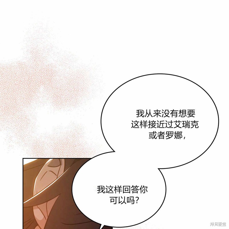 第35话50