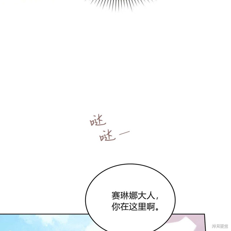 第37话88