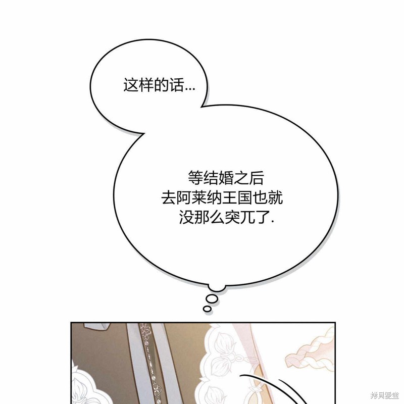 第31话119