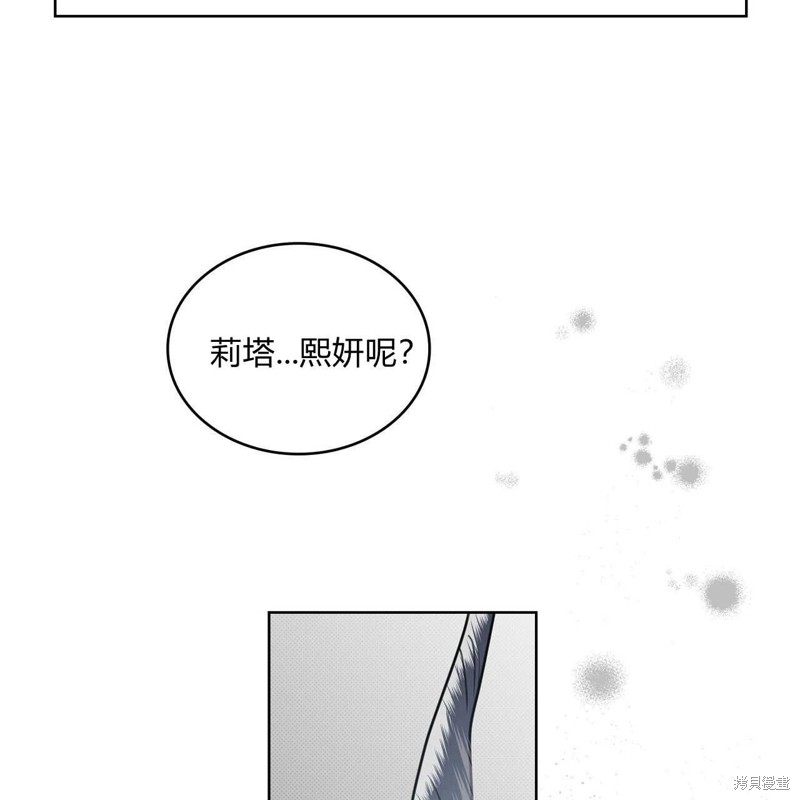 第48话120