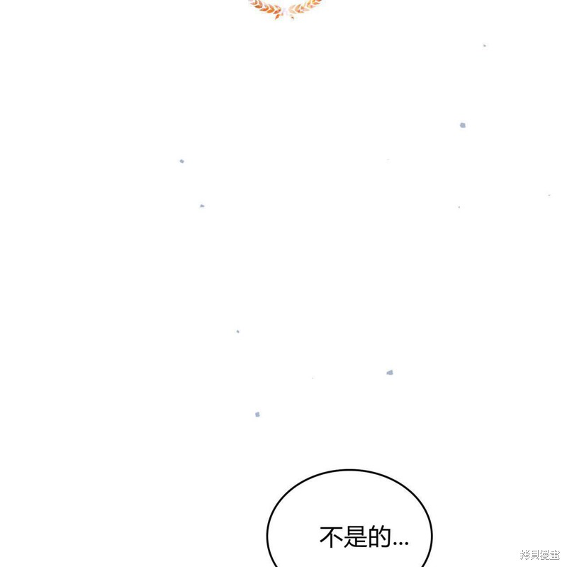 第48话79