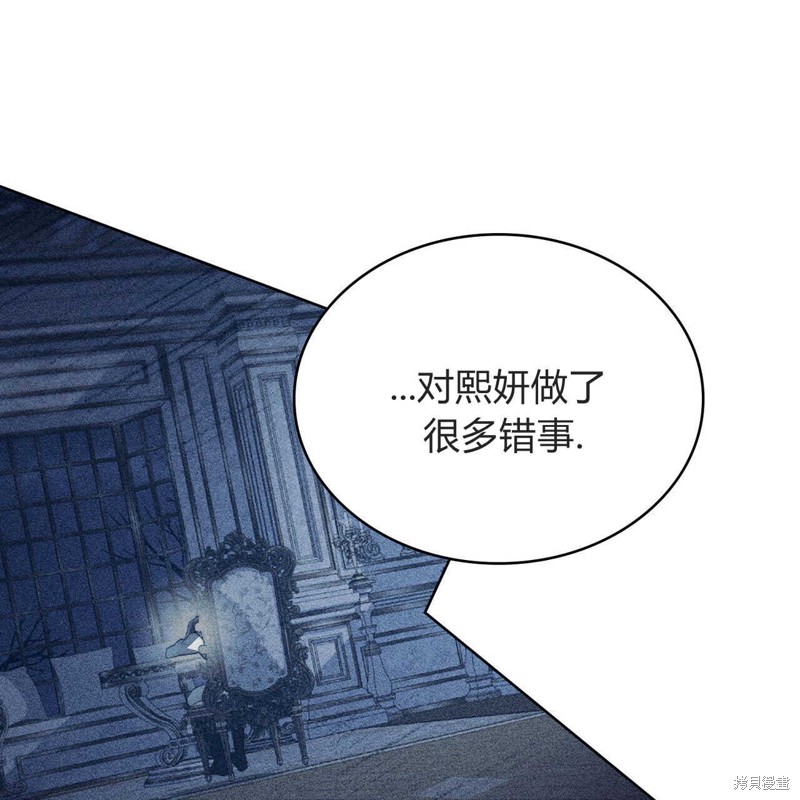 第48话176