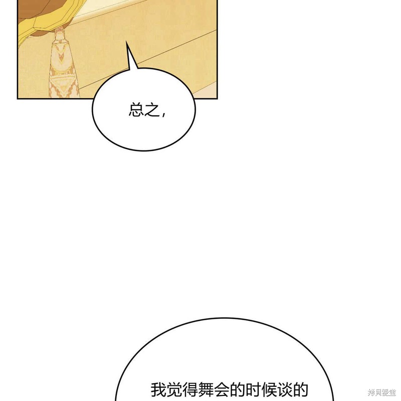 第4话68