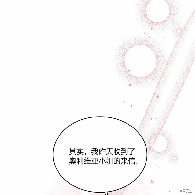 第34话34