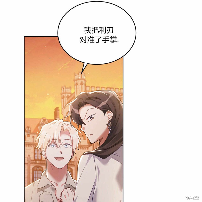 第33话80