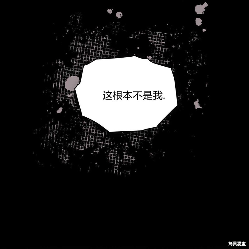 第47话30