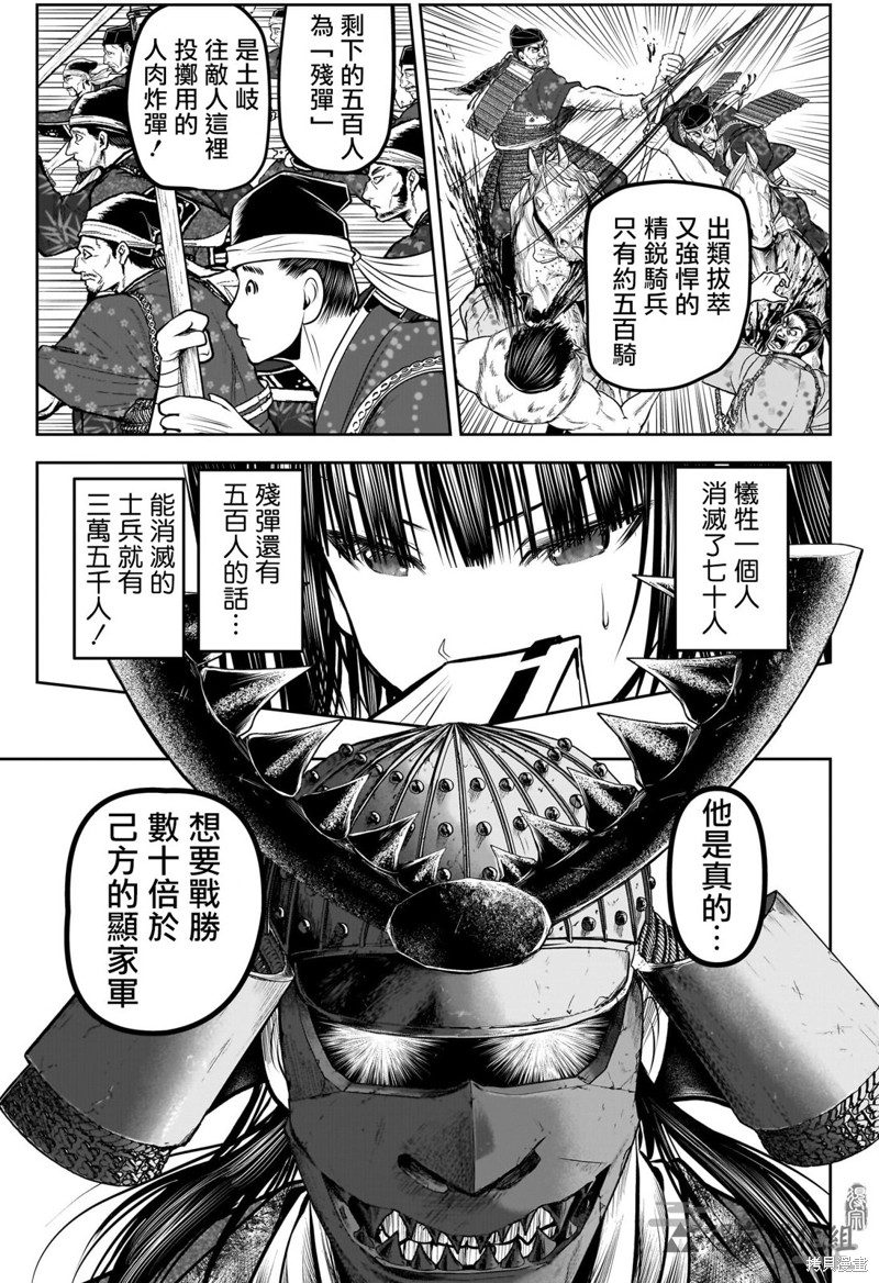 第143话4