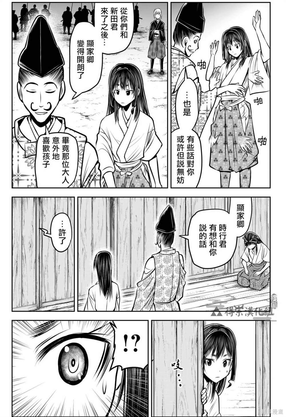 第135话14