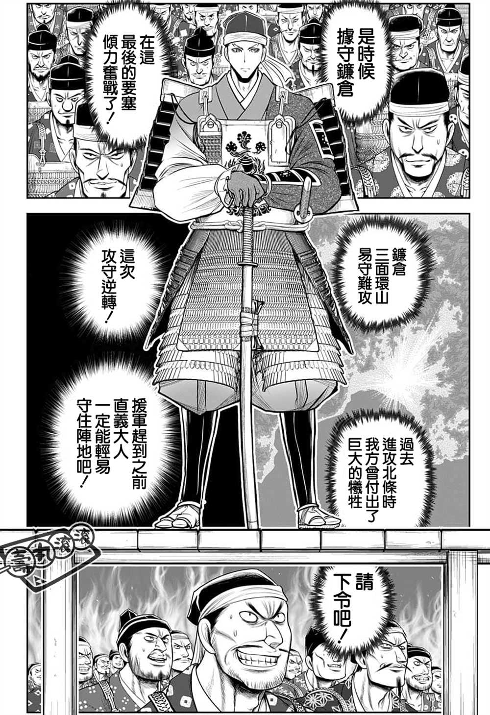 第91话17