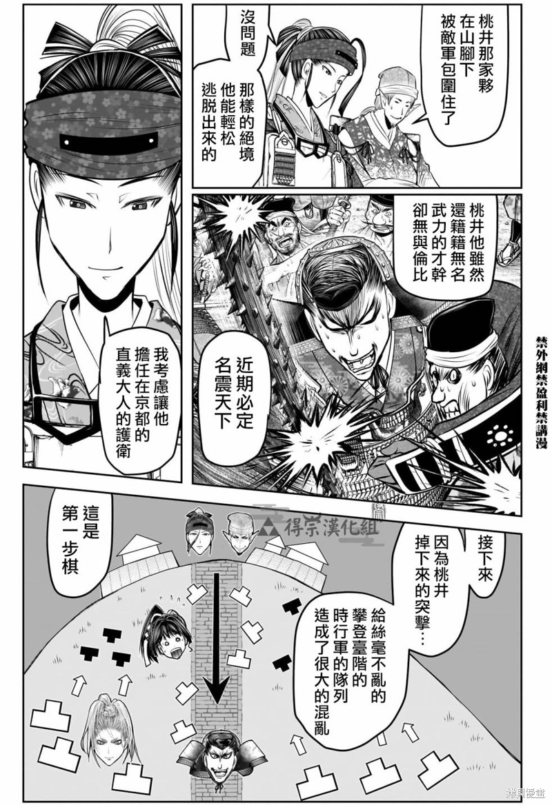 第125话8