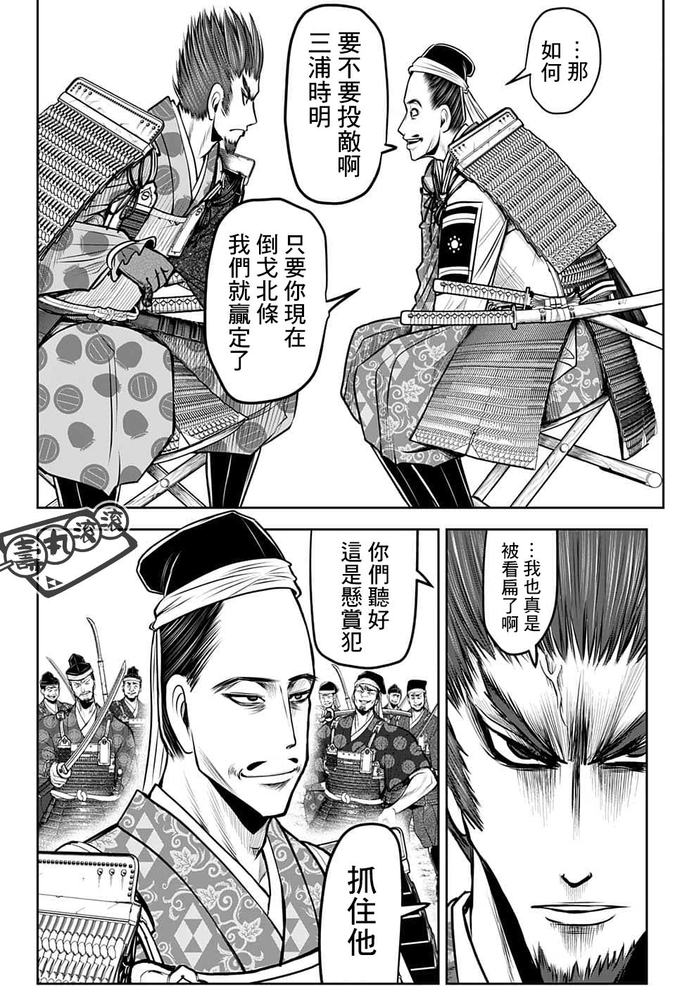 第94话14