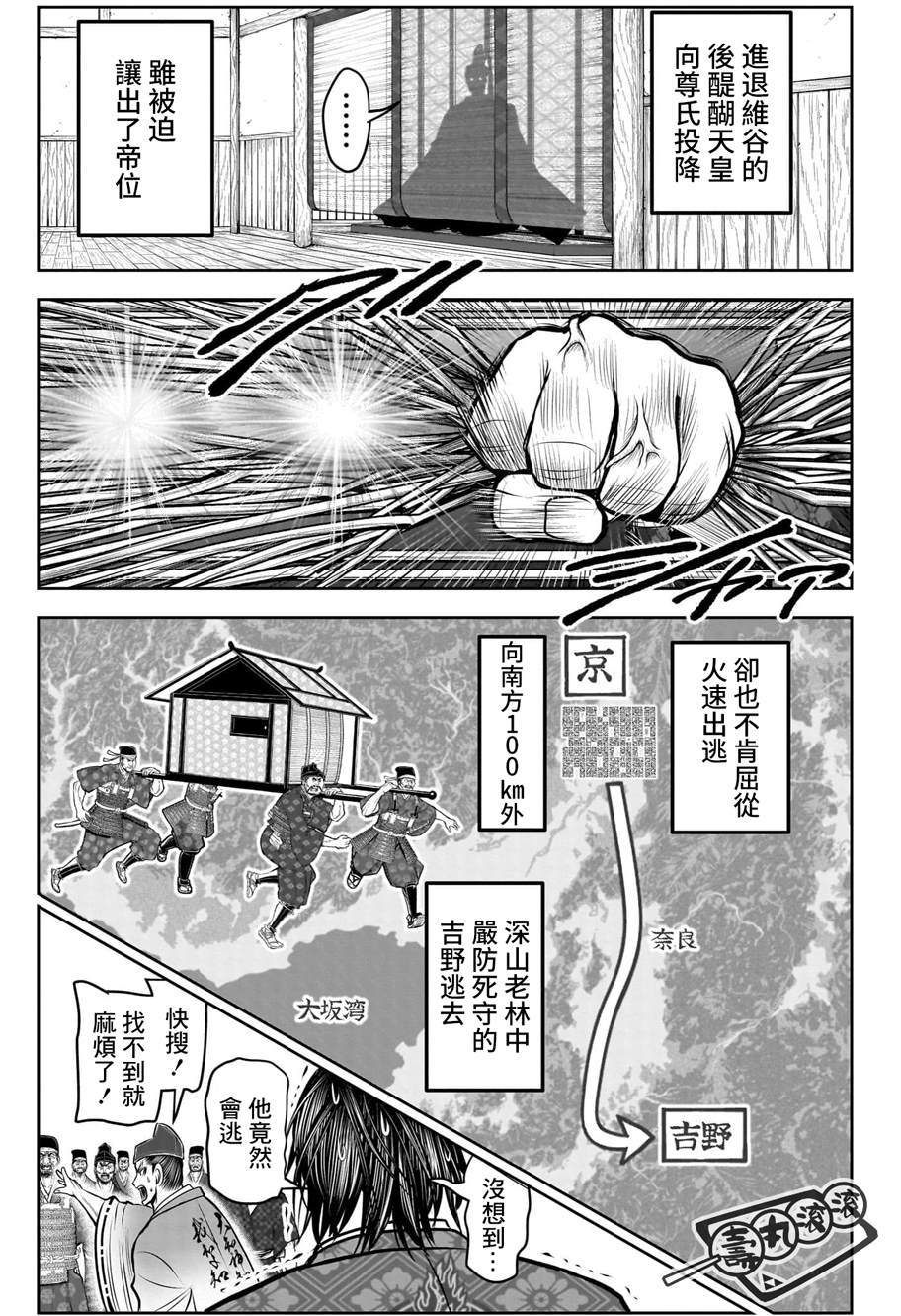 第114话14