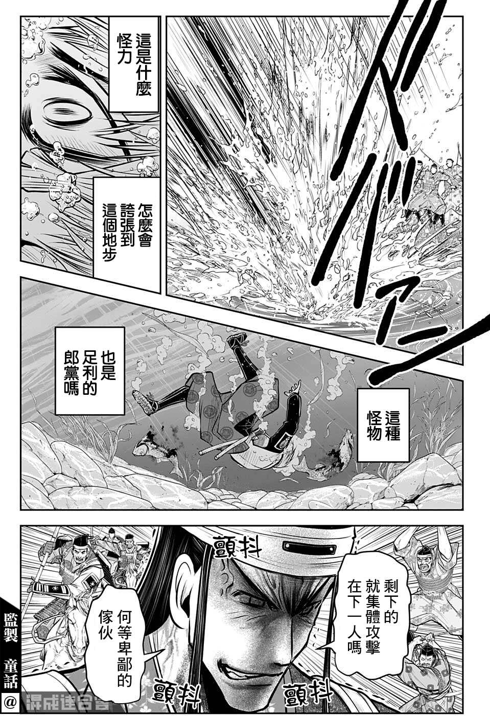 第74话18