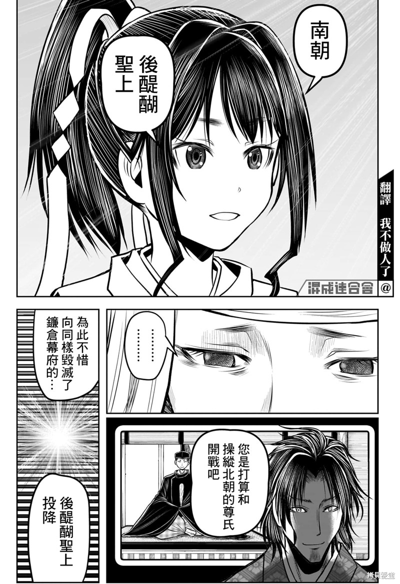 第115话4