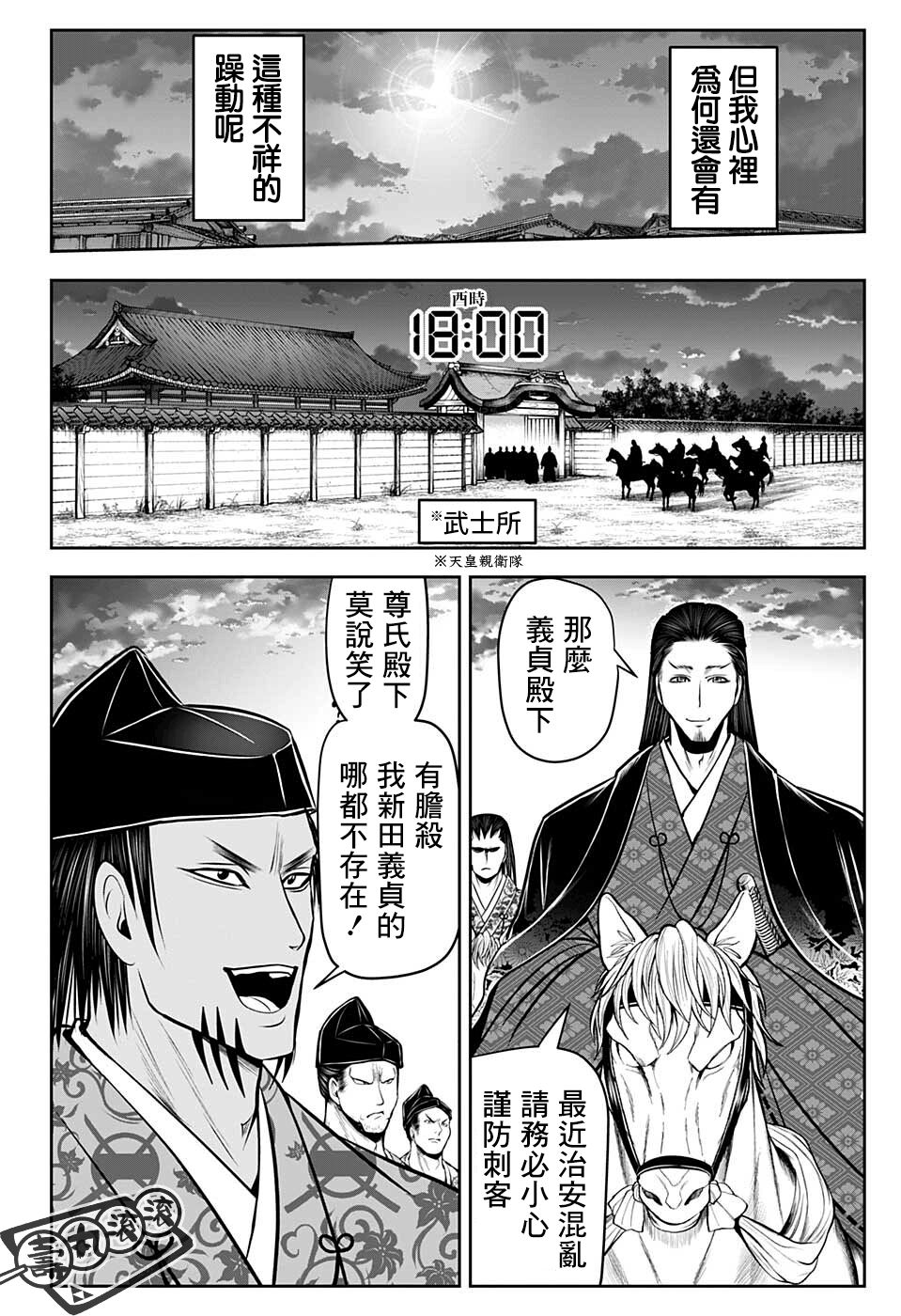 第56话11