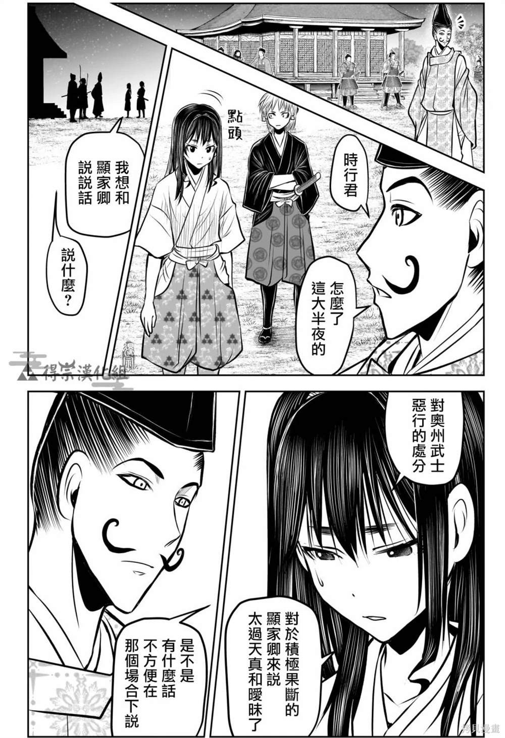 第135话13