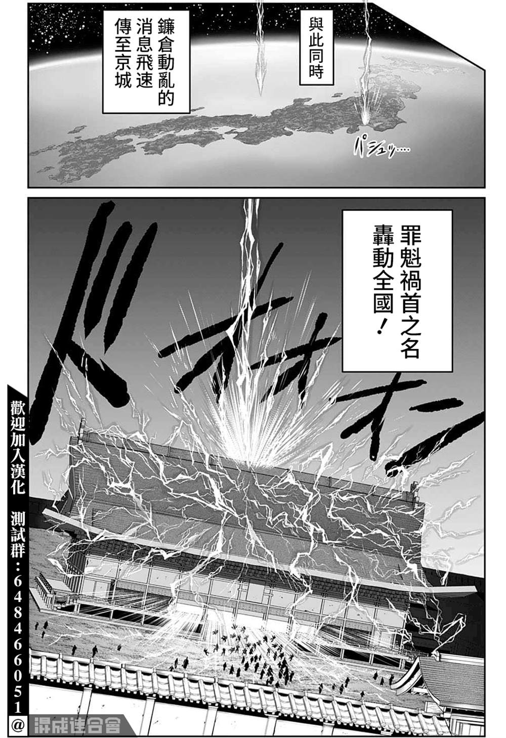 第83话10