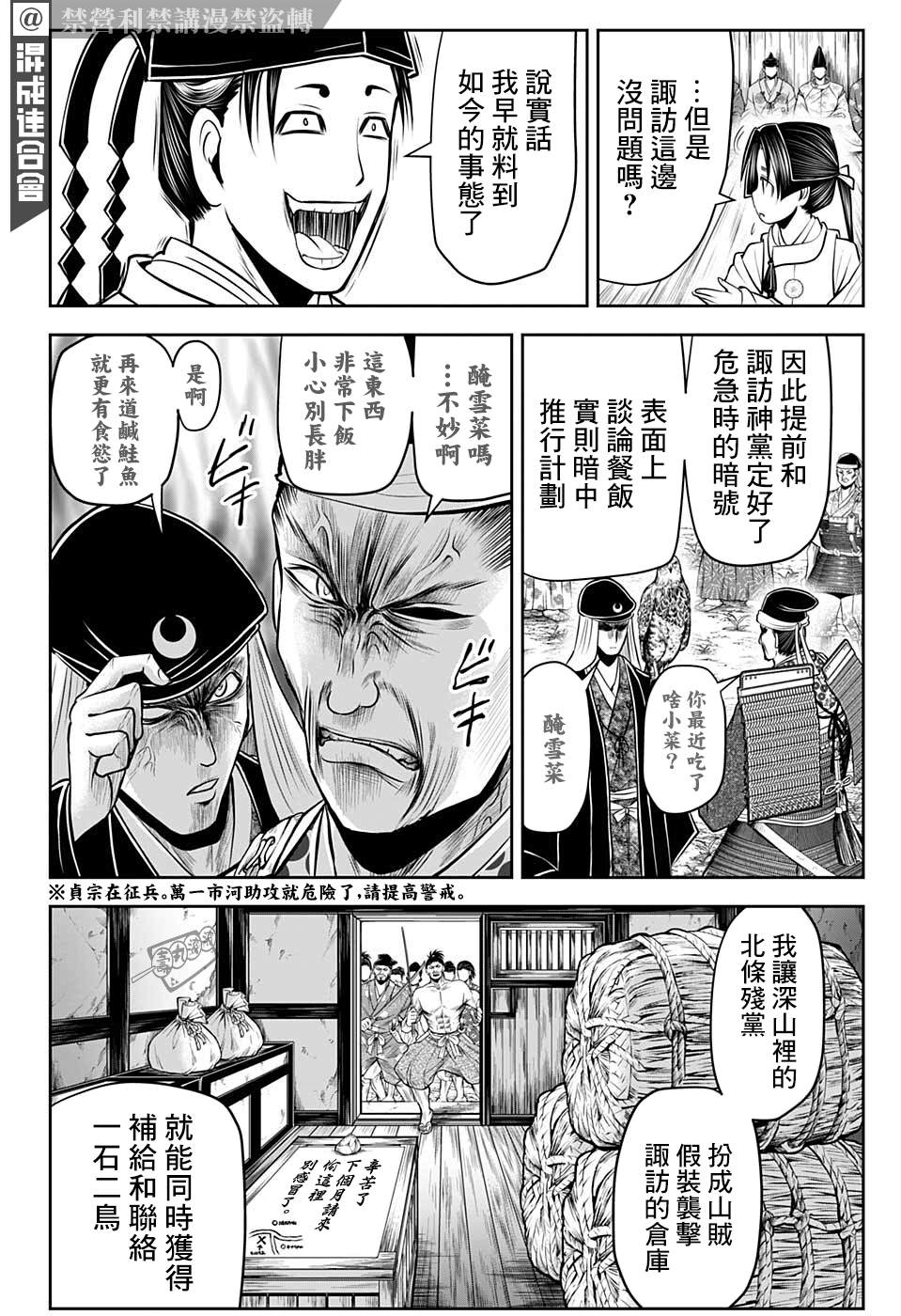 第48话14