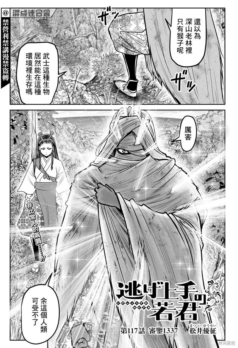 第117话0