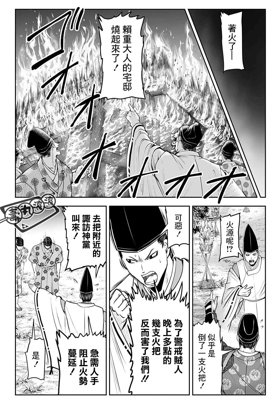 第48话16