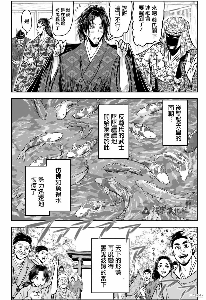 第130话17